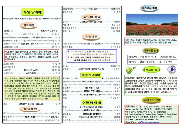 5e94bfe4be83b4cbfdcd464822d55241_1564880