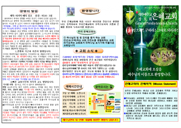 d276dbe7978479165c76176731d0abcd_1565418