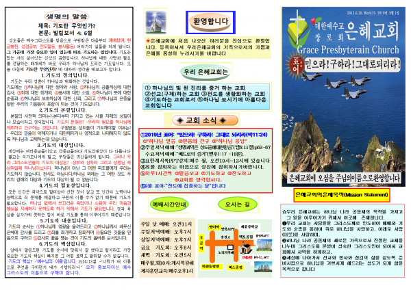 eda2b158fd3ec45805dcb0920ed10e4e_1566624