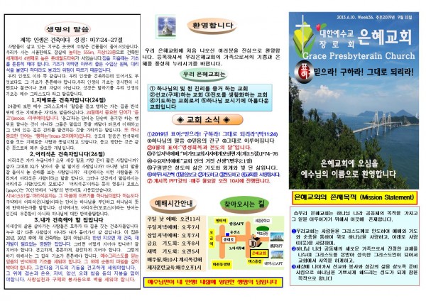 12d22b1c31534e55602b04110e9acd65_1567903