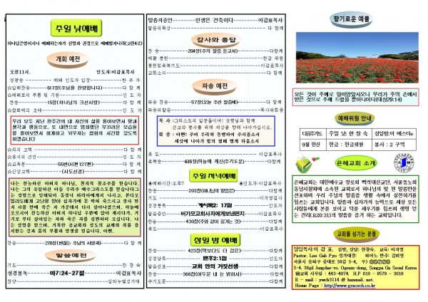 12d22b1c31534e55602b04110e9acd65_1567903