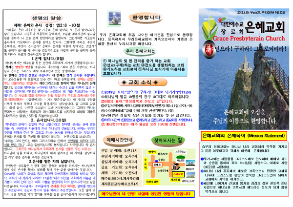 8216acd0cfd24d71e1b2b7a1815ccff6_1568422