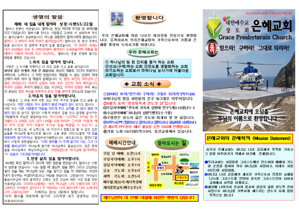 dcf17ae86700650980ae7f0c3e2d7183_1569114