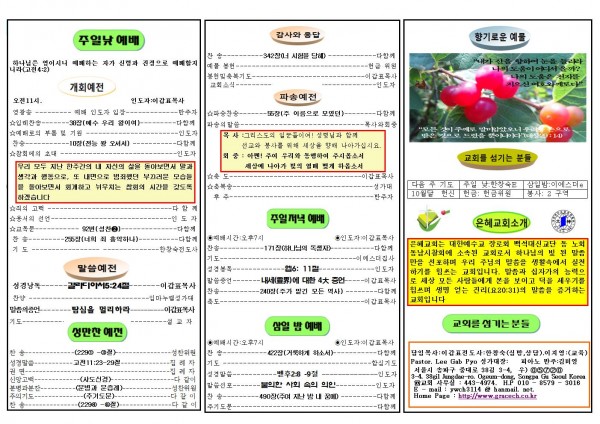 fb34d205ef482d0bf0721c7390ae1a9e_1569716