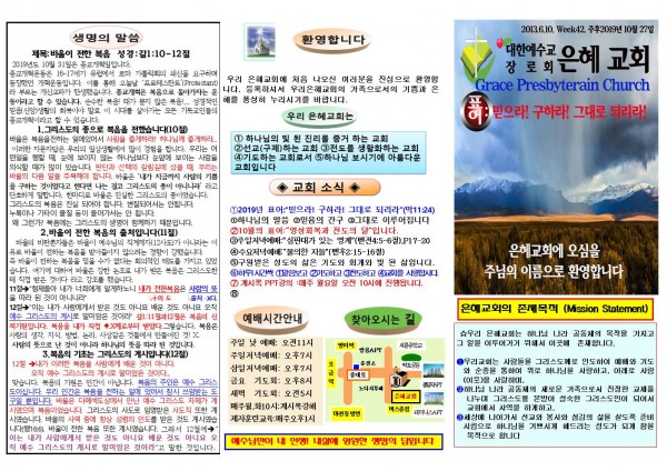 665c2eb5ba3ae05742f7dcc4d0a3f93a_1571474