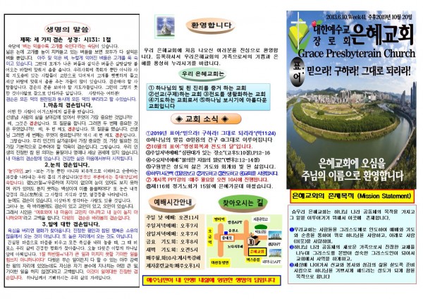 ea8588074a79e1271d4a009b6e1678ca_1570925