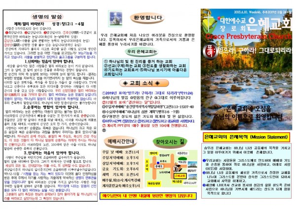 7aedbad50d059a70a89f6c88e38b6e07_1573951