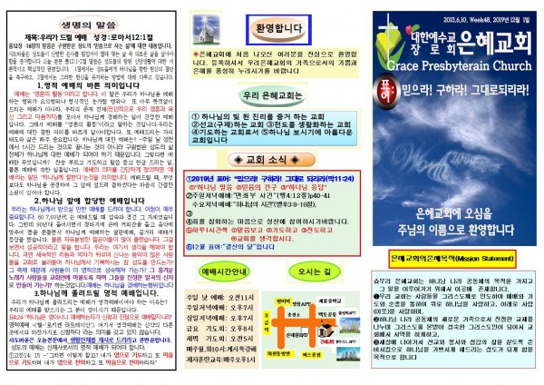 7c36596e18d2e2b2712689090e391a23_1574555