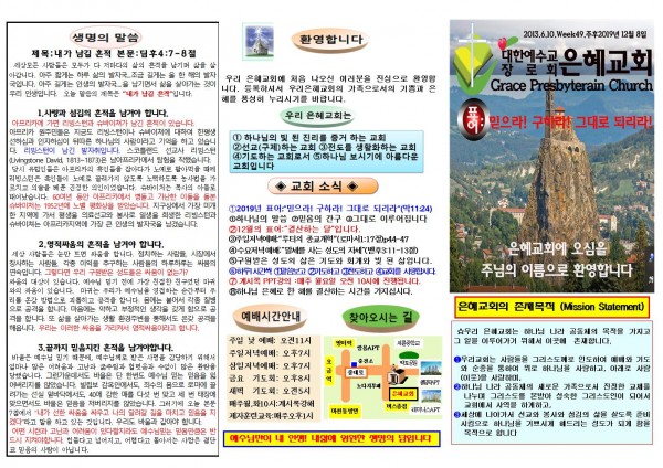 883208f563c3789d8a67ad2fe3e6c1bc_1575094