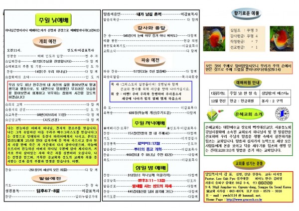 883208f563c3789d8a67ad2fe3e6c1bc_1575094