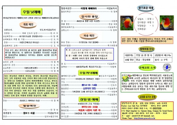 a037b5b6b40a490238eba6aa67fdbf71_1572698