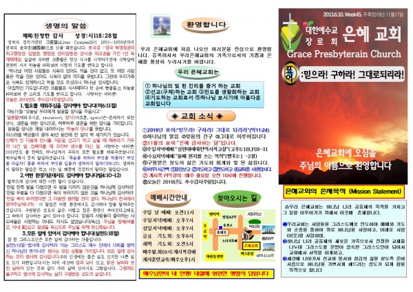 e43ab03aae89d465fe3ad201831d2f42_1573284