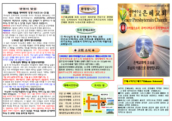 e22555e42fd1043e26dee775873b79be_1577623