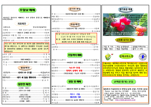 e22555e42fd1043e26dee775873b79be_1577623