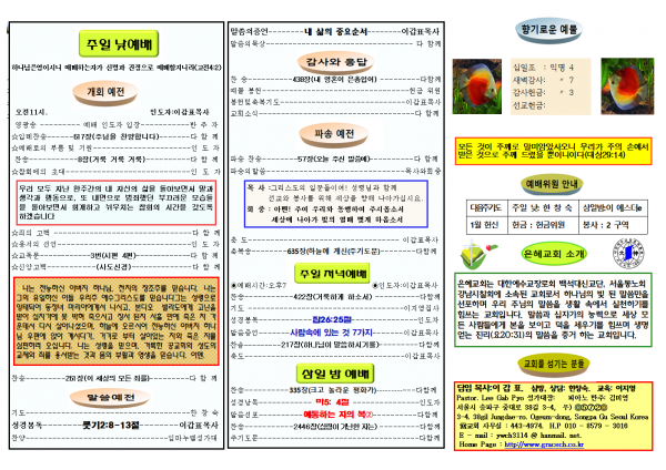 36ff924924e4aaaa39c8a2344683690f_1579406