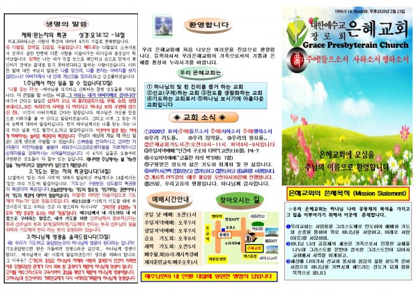 ceb8c262c6062852a74765b56dbbccd7_1581750