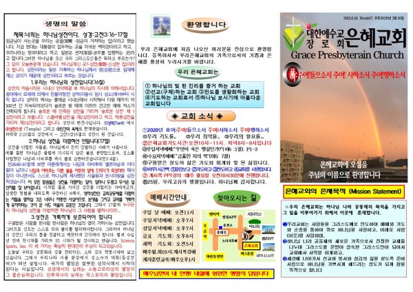 d73f9698247138f7724e7dbb9cfd986b_1581208