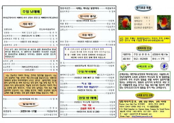 d73f9698247138f7724e7dbb9cfd986b_1581208