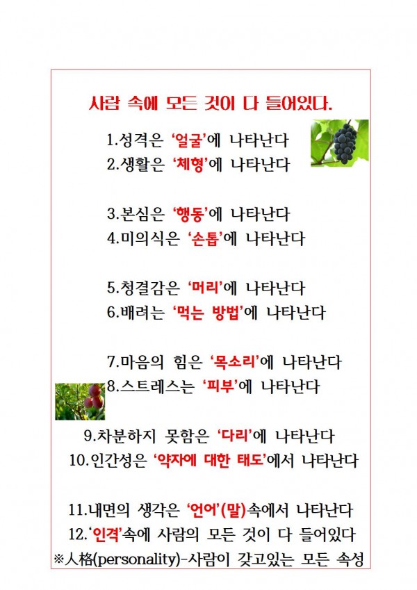 f0609ba3996b76fd86672dc3a76e2322_1581843