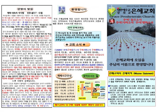 368463944383821344fab3a0a29c2a98_1583629