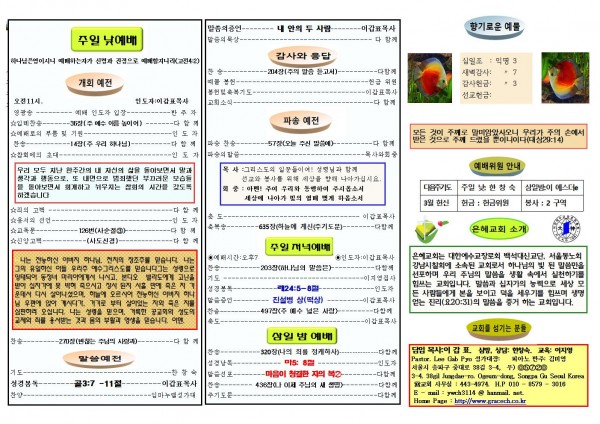 368463944383821344fab3a0a29c2a98_1583629