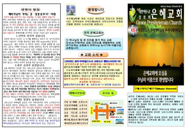 72fe2b5c82fc53f90cf8502a17508e7b_1585368