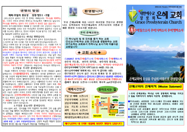 7cd14c55d8e64e9934db70365f8e21a2_1584767