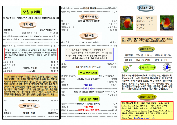 7cd14c55d8e64e9934db70365f8e21a2_1584767