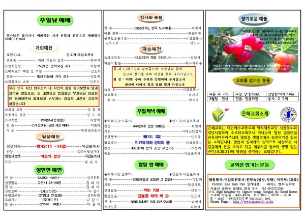 ecf4a9f3277fb0a607cdba2264e2db5a_1583038