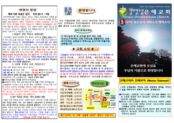 ecf4a9f3277fb0a607cdba2264e2db5a_1583038