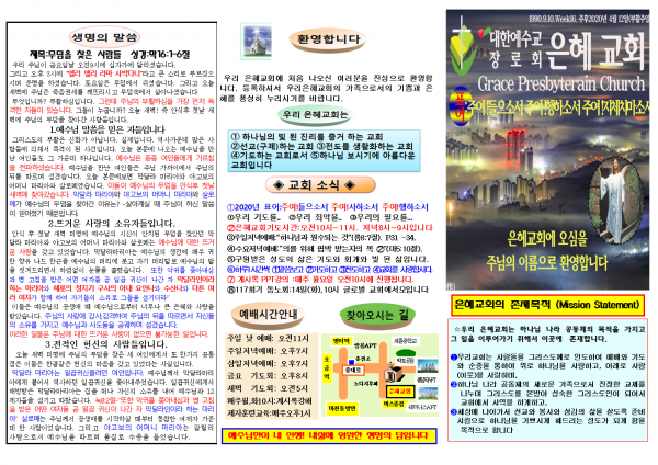 3705e222f9363a7b680a303bd25f44c9_1585981