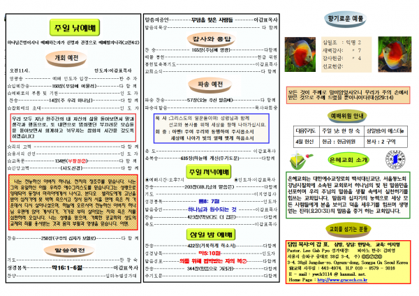 3705e222f9363a7b680a303bd25f44c9_1585982