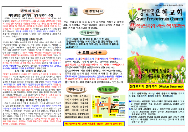 69a6b70a27970fcefd6ba2cd6f631b0d_1587191