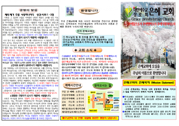 8e8bd1a5cb05d36bf5497261c40a56c8_1586579