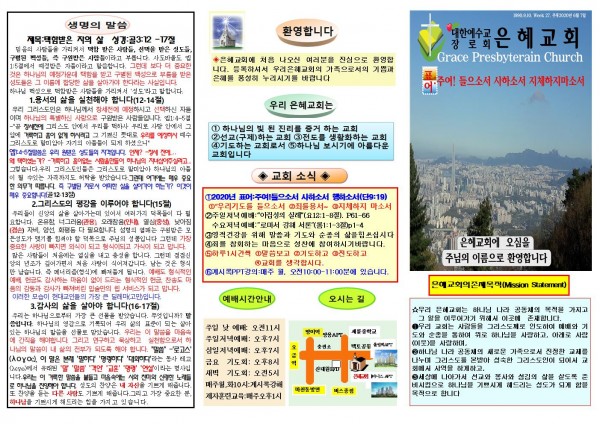 58c1fa006e827cfc9affcb86ebf6c1ac_1590901