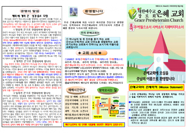 6a60f94acbf7af86e4c0f04995c45c4f_1589674