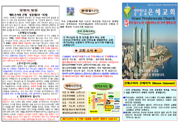 8b700926402b28d1c7018713039486c2_1588480