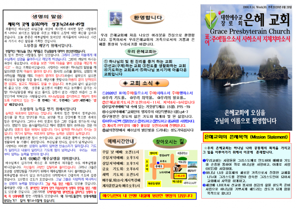 01acb779113f493316ed1c310783c2e6_1592699