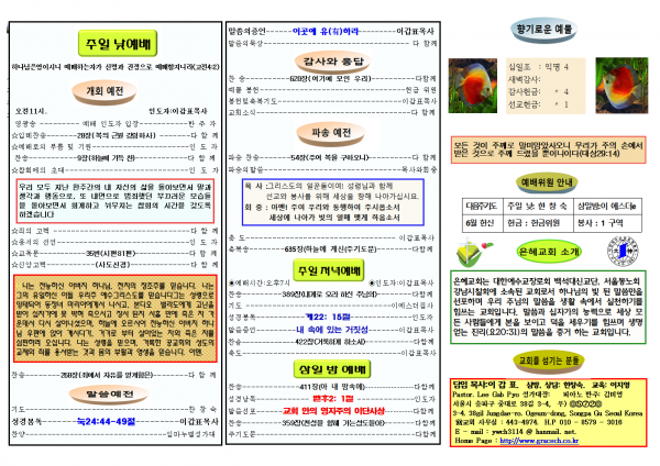 01acb779113f493316ed1c310783c2e6_1592699