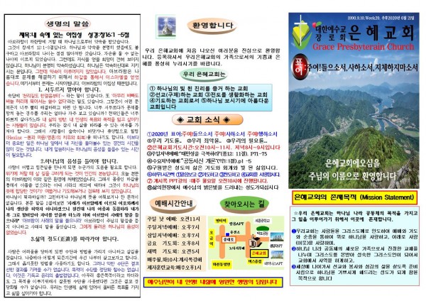 3e4cbbd8b27197130302fd23b4dfb672_1592104