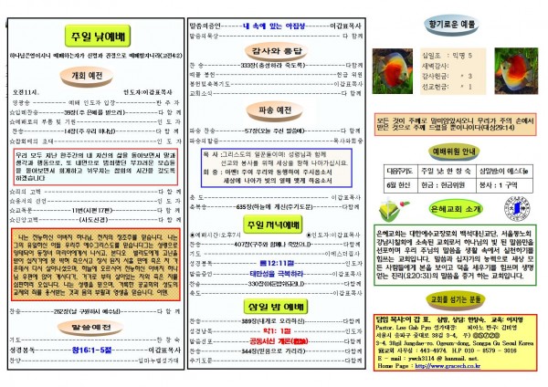 3e4cbbd8b27197130302fd23b4dfb672_1592104