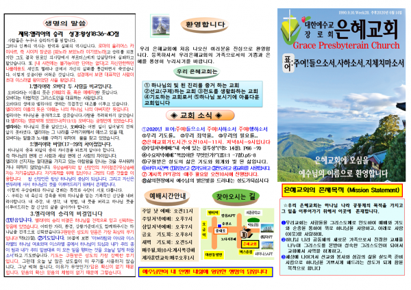 662c5dea9e99ebef1ae0a281604607c6_1591501