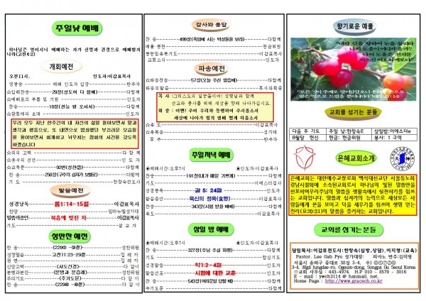 3bc36b0a27e824dd05a9ca5855efc14d_1595749