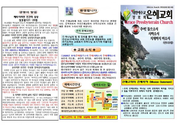 11efab2a4ac3e5dec4b2f10581b26037_1598162