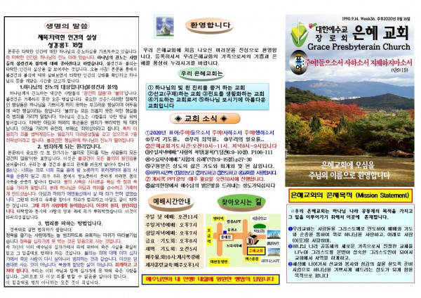 355dcef43da813b973b6ac15a4705526_1596930