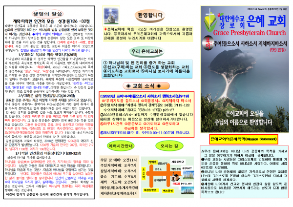 da1c1d6e4046310f7b7d141b25660025_1598766