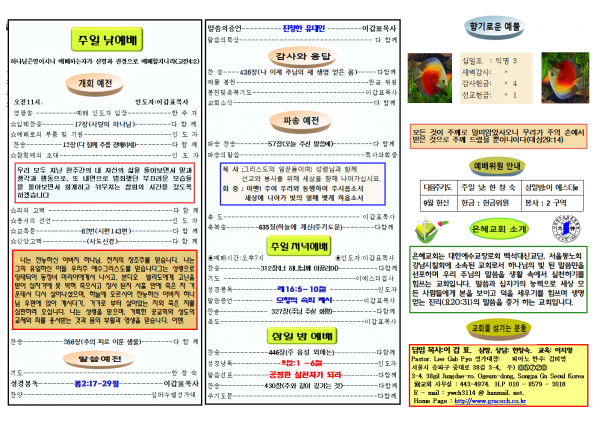 281f7719c30921d8cd312135f8f7232f_1600573