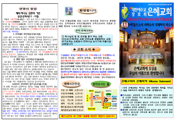 952a777c55d2176d769924c6576a7d4b_1599365