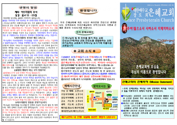 28ab28bfa1e862ed201f549a4f35854c_1604141