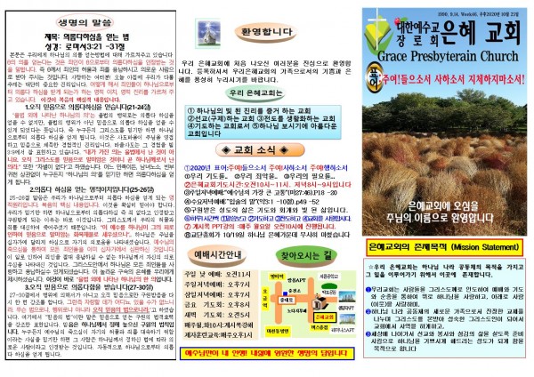 35e2d405d634d3e9b2cbbaa85fc1c342_1602912